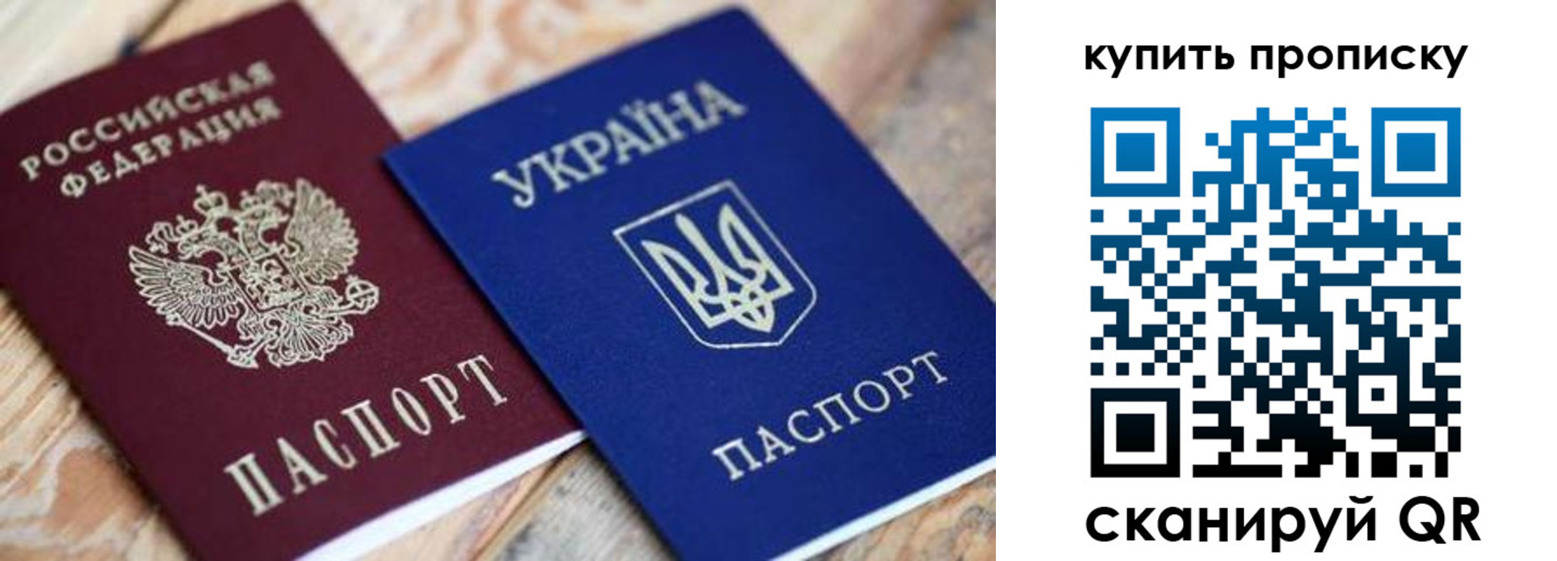 временная регистрация надежно в Тобольске